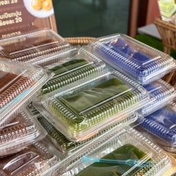 บ้านขนมชั้นบางเตย สาขา1