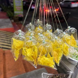 เกี้ยวทอด