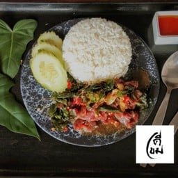 ดีขม อีสานกายะ