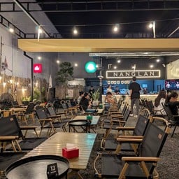 นั่งลาน