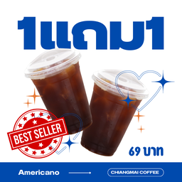 Americano 1 แถม 1