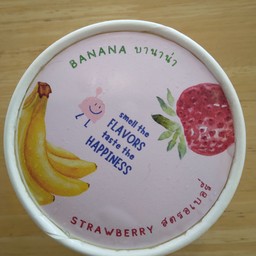 ไอศครีมสตรอเบอร์รี่ บานาน่า