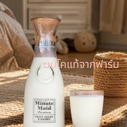 นมสดร้อน