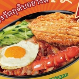 Mr.chicken ข้าวยำไก่ย่าง