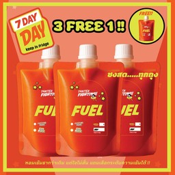 ชาไทยไฟท์ติ้ง แบบถุง ชงสดใหม่ 3 FREE 1 (เก็บไว้ได้ 7 วัน)