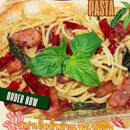 สปาเก็ตตี้พริกแห้งเบค่อน
