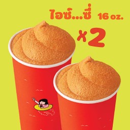 ชาไทยไอซ์ซี่ Size M 2 แก้ว ราคาพิเศษ