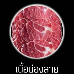 MENU_3305390uQ_1754121054