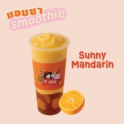 Sunny Mandarin Smoothie  Size L ( เริ่มต้น 75 Kcal )