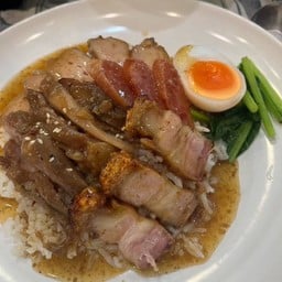 ข้าวรวม (หมูแดง+หมูกรอบ+ไก่อบซีอิ้วฮ่องกง เสริฟพร้อมไข่เป็ดต้มแบบยางมะตูม ครึ่งซีก ราดน้ำข้าวหมูแดง)