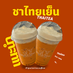 ชาไทย (THAITEA)
