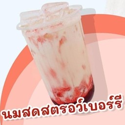 นมสดสตอเบอรี่