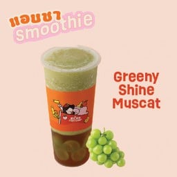 Greeny Shine Muscat Smoothie Size L  ( เริ่มต้น 63 Kcal )