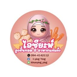 มาม่าเผ็ด เกาหลี ซอสโฮมเมด (ฮาลาล) 1