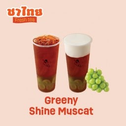 ชาไทย Fresh Greeny Shine Muscat Size L  ( เริ่มต้น 63 Kcal )