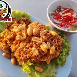 ยำปลาดุกฟู