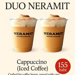 เซ็ทจับคู่ คาปูชิโน่