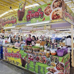 ตำโคราช (ตลาดล่ำซำ) ตลาดล่ำซำ