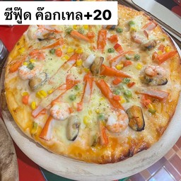 พิซซ่า หน้า บึ้ม