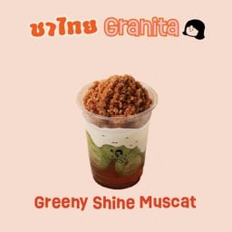 กรานิต้า ชาไทย Greeny Shine Muscat