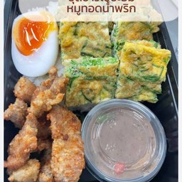 ข้าวหมูทอดไข่ชะอมไข่ต้มน้ำพริกกะปิ