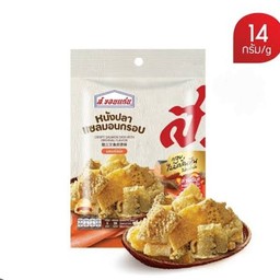 หนังปลาแซลมอลอบกรอบ