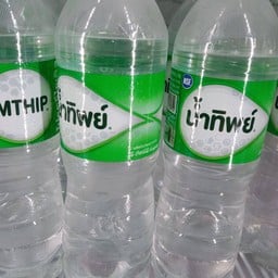 น้ำเปล่าน้ำทิพย์