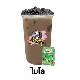 ไมโล