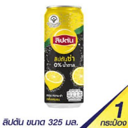 ลิปตันซ่า เลมอนไม่มีน้ำตาล