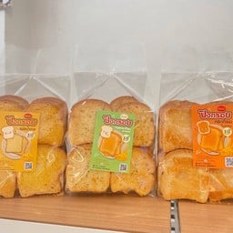 ขนมปังกรอบ