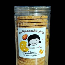 อัลมอนด์ข้าวโอ๊ต(ใหญ่)