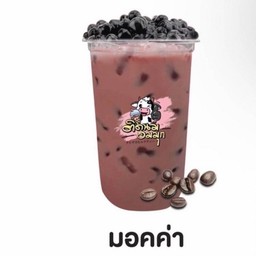 มอคค่า