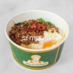 ข้าวกะเพราโบราณ อกไก่หั่นชิ้น ฟรีไข่ดาว