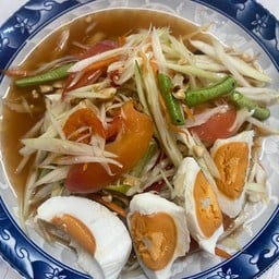 ตำแซ่บเด้อ DKซอย7-9