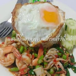 ข้าวกะเพราทะเล