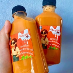 ชิมดิ่ สเต็กริมทาง