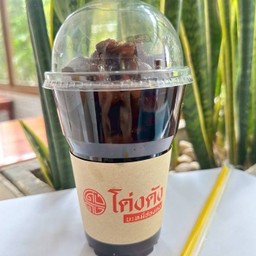 (D)-น้ำลำไย