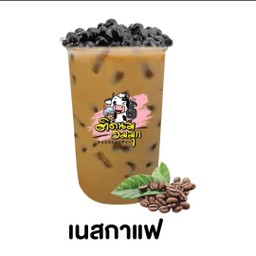 เนสกาแฟ