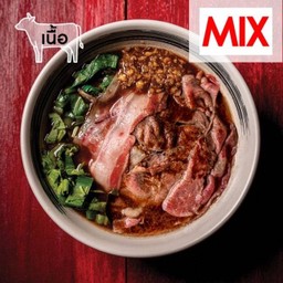 เตี๋ยวเรือ MIX เนื้อสามชั้นยูเอสผสมสันคอนิวซีแลนด์-เกาเหลา