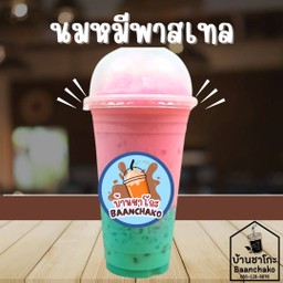 นมหมีพาสเทล 22 Oz.