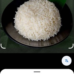 ข้าวสวย