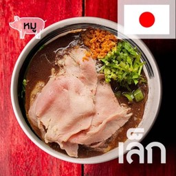 เตี๋ยวเรือ สันคอหมูโคจิปุตะสไลด์-เส้นเล็ก
