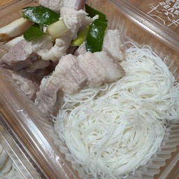 เมี่ยงหมูสามชั้น