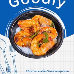 ข้าวกะเพรากุ้ง