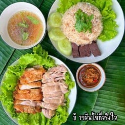 ร้านอาหารตามสั่งตามใจฉัน