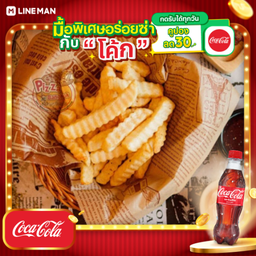 [อร่อยซ่ากับโค้ก] เฟรนซ์ฟรายด์ชีส+โค้กขวด
