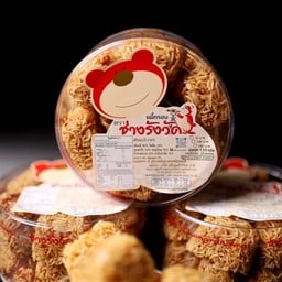 ซิ่วเหม่ยข้าวมันไก่ สาขา2 ปตท.พุทธสาคร