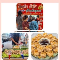 ครัวมีนาขนมจีบคำโตสูตรเยาวราช บิ๊กซีบ้านไผ่