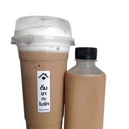 เนสกาแฟ