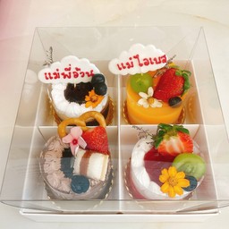 มิินิเค้ก 4 ถ้วยพร้อมกล่อง